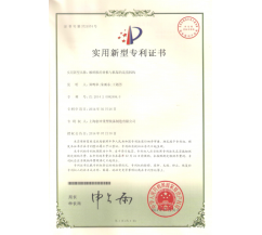 破碎機(jī)的襯板與機(jī)架的連接機(jī)構(gòu)專利證書