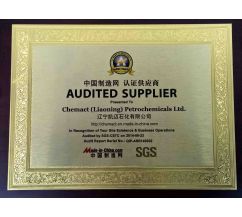 遼寧凱邁石中國制造網認證供應商